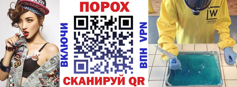 АМФ VHQ  Купить где  Сурск 