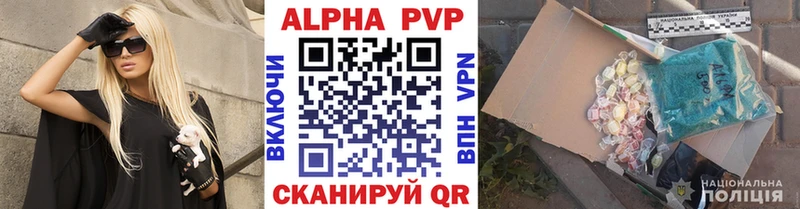Купить где  Сурск  A PVP СК КРИС 