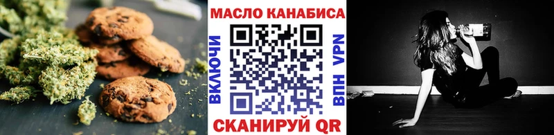 Canna-Cookies конопля  Купить закладки  Сурск 