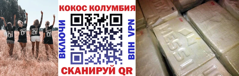 Кокаин Эквадор Купить закладки Сурск
