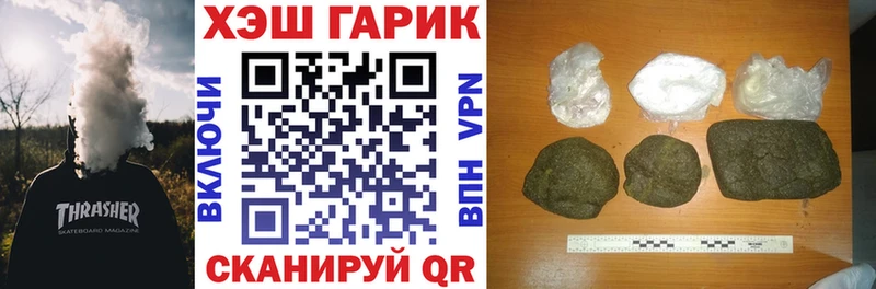 ГАШИШ 40% ТГК  Купить закладки  Сурск 