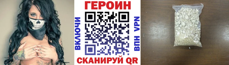 Купить закладки  Сурск  Героин герыч 