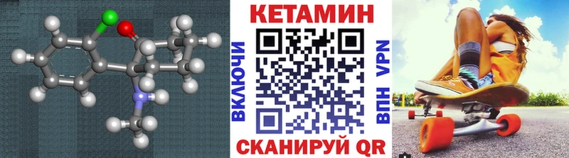 КЕТАМИН ketamine Купить где Сурск
