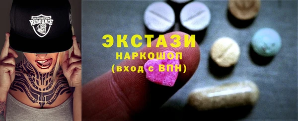 сатива Зеленокумск