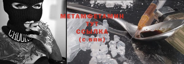 соль ск Зеленодольск