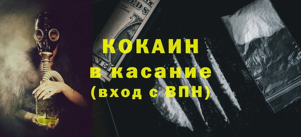 MESCALINE Зерноград