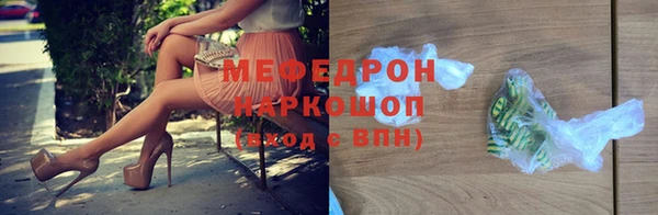 MESCALINE Зерноград
