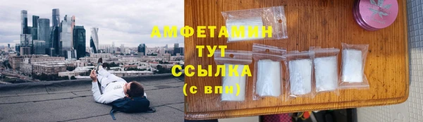 MESCALINE Зерноград