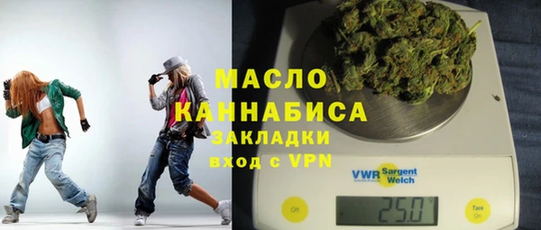 соль ск Зеленодольск