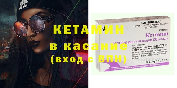 MESCALINE Зерноград