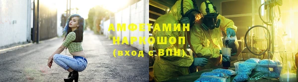 MESCALINE Зерноград