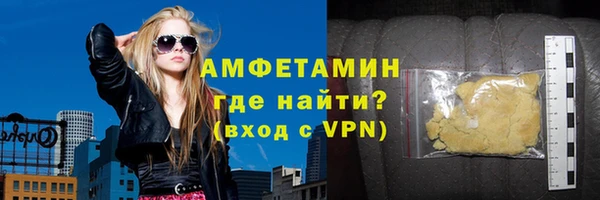 соль ск Зеленодольск