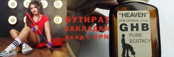 сатива Зеленокумск