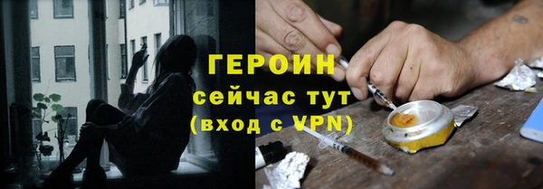 сатива Зеленокумск