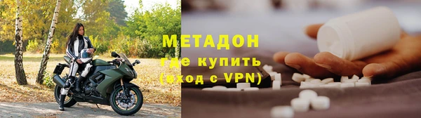 сатива Зеленокумск