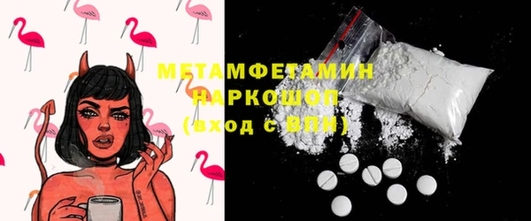 MESCALINE Зерноград