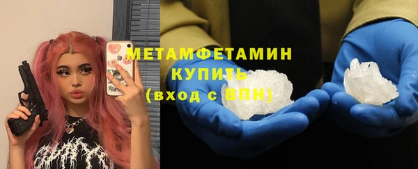 соль ск Зеленодольск
