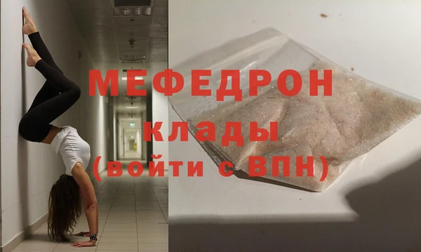 соль ск Зеленодольск