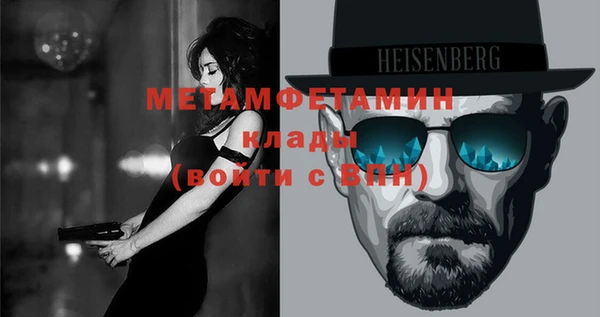 MESCALINE Зерноград