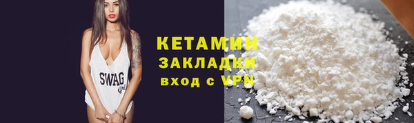 сатива Зеленокумск