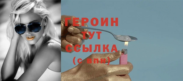 соль ск Зеленодольск