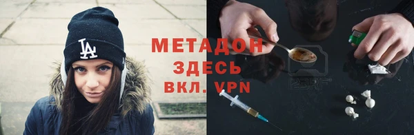сатива Зеленокумск