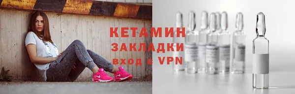 сатива Зеленокумск