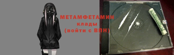 соль ск Зеленодольск
