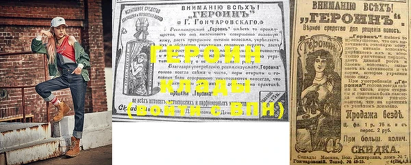 соль ск Зеленодольск