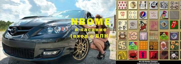 соль ск Зеленодольск