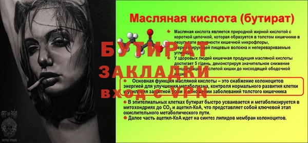соль ск Зеленодольск