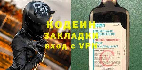 сатива Зеленокумск