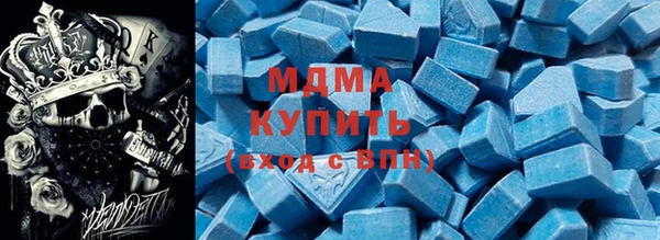 соль ск Зеленодольск