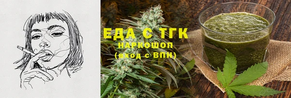 сатива Зеленокумск
