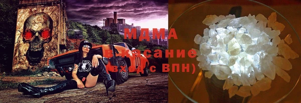 соль ск Зеленодольск