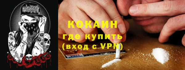 MESCALINE Зерноград