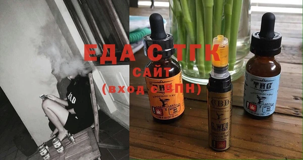 MESCALINE Зерноград