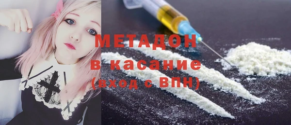 сатива Зеленокумск