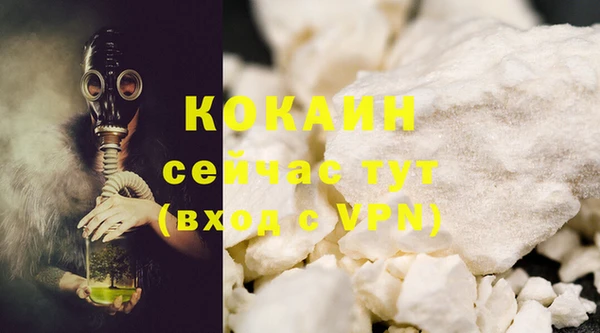 MESCALINE Зерноград