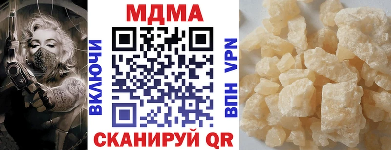 MDMA Molly  Купить где  Сурск 