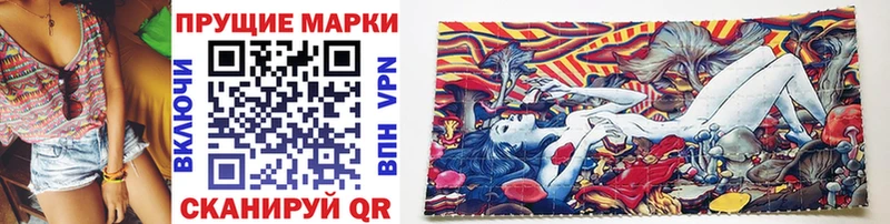 Купить где  Сурск  Наркотические марки 1,5мг 
