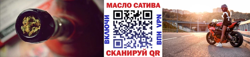 Купить где  Сурск  ТГК жижа 